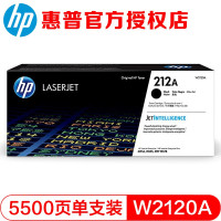 惠普(HP)212A/X硒鼓 W2120A硒鼓 青色粉盒(约5500页)