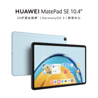 华为(HUAWEI)平板电脑MatePad SE 10.4英寸2K护眼全面屏学习办公平板iPad 6+128G