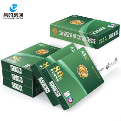 金铭洋 80G A3 复印纸500页/包 4包/箱 单包