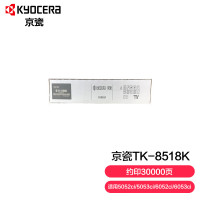 京瓷 (Kyocera) TK-8518K 黑色 墨粉盒