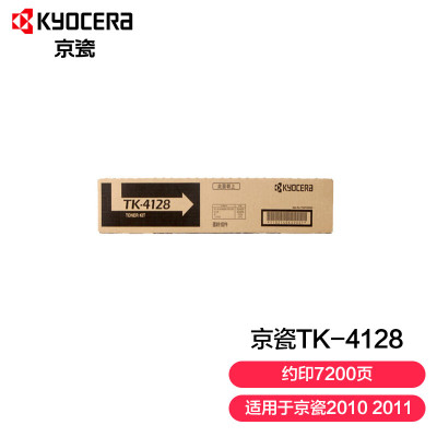 京瓷 (Kyocera) TK-4128 墨粉盒