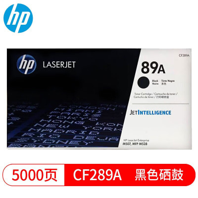 惠普(HP)CF289A硒鼓 89A原装黑色硒鼓