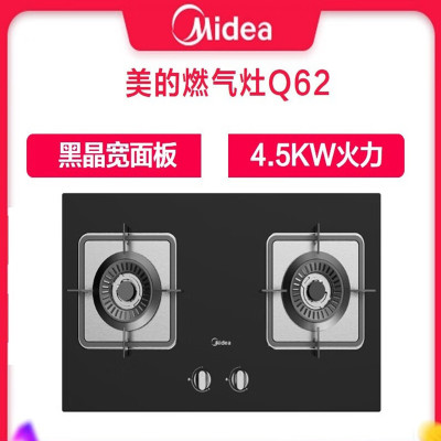 美的(Midea)燃气灶 JZT-Q62