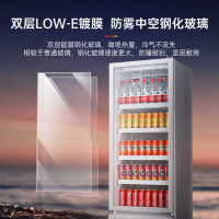 澳柯玛 冷藏柜DW-25W525