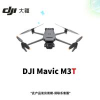 大疆(DJI)无人机 DJI Mavic 3T 无忧基础版+电池套装
