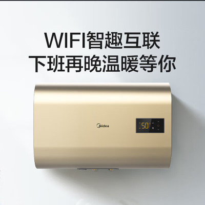 美的(Midea) 电热水器扁桶F5022-Y3G (50升)