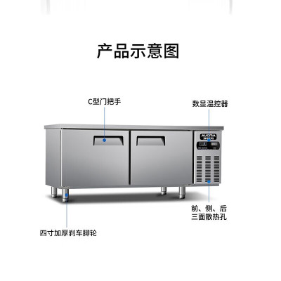 澳柯玛(AUCMA) HC-18J8T 1.8米冷藏平台柜