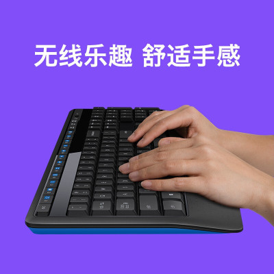 罗技(Logitech)MK345无线键鼠套装黑色