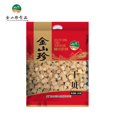 金山珍 干贝 200g