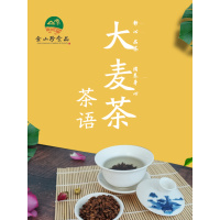 金山珍大麦茶180g*2罐