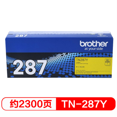 兄弟(brother)TN-287Y 黄色墨粉盒 适合DCP-9030CDN MFC-9150/9350CDW 打印机