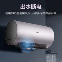 美的热水器 60L F6033-ZE8S(HE)*