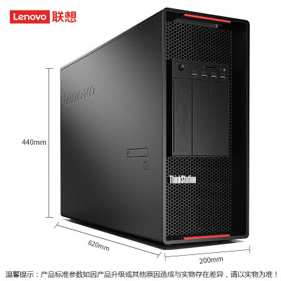 联想(ThinkStation) P920 图形工作站