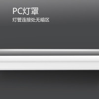 公牛(bull) MJ-A017A-AD/T5支架灯(24支/箱) 冷白色