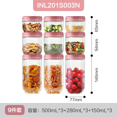 LocknLock 乐扣乐扣塑料储物罐新概念储物罐九件套INL201S003N