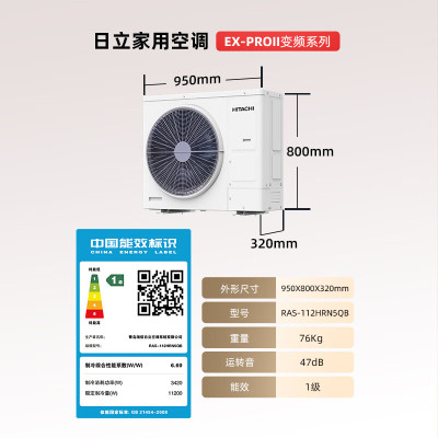 日立多联空调室内机RPK-36FSLN1Q