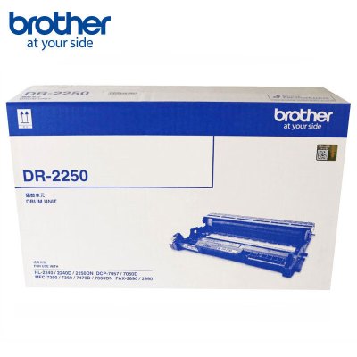 兄弟(brother)DR-2250黑色硒鼓架(适用HL-2250DN 2240 MFC-7860DN 7360