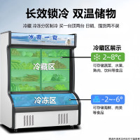 展示柜1200*800*1950