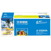 e代经典 硒鼓 CE314A