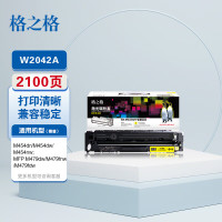 格之格(G&G)W2042A(硒鼓/单支装/黄色)硒鼓/墨粉适用于HP 454dn/454dw/454nw;(带芯片)