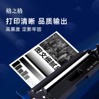 格之格(G&G) CF218A (硒鼓/单支装/黑色) 硒鼓/墨粉 适用于HP 104a/104W;132snw.