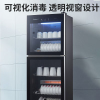 康宝 碗碟消毒柜XDZ390-H2