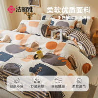 洁丽雅(Grace)亲肤四件套1.8/2米床上用品被单床单枕套被套220*240cm 流光印象