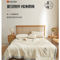 洁丽雅(Grace)10%大豆纤维夏被 空调夏凉被 -新月白 150*200