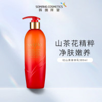 所望 (Somang)红花牌山茶籽阿尔干身体精华乳 300ml