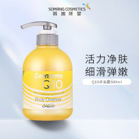 所望 (Somang)辅酶Q10润肤沐浴露500ml