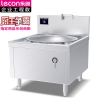 乐创( lecon) 单头大锅灶 LC-J-DC1000S30