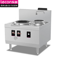 乐创( lecon)单头单尾小炒灶 柴油可选LC-J-DTD1