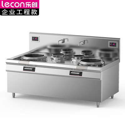 乐创( lecon)双头双尾小炒灶LC-J-SXC15S