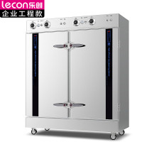 乐创(lecon)蒸饭柜24盘LC-J-ZC24