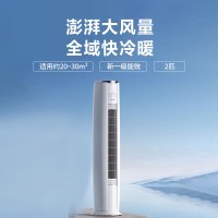 格力3P柜式空调 KFR-72LW/K