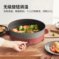 利仁 家用一体锅多功能电火锅LPHG-56