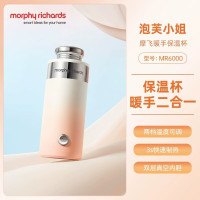 摩飞 暖手保温杯MR6000