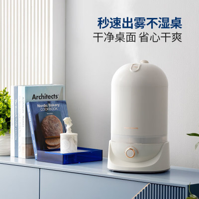 摩飞(Morphy richards) 加湿器 MR2803