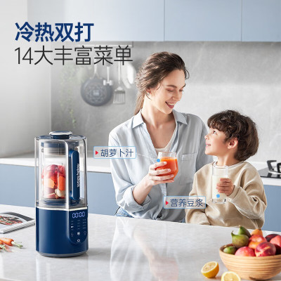 摩飞(Morphy richards)多功能破壁料理机MR8201