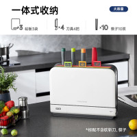 摩飞(Morphy richards) 刀具消毒器 MR1001