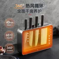 摩飞(Morphy richards) 刀具砧板消毒机 MR1006