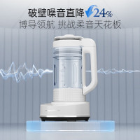 摩飞(Morphy richards) 多功能破壁料理机 MR8202