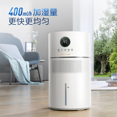 摩飞(Morphy richards) 无雾加湿器 MR2805