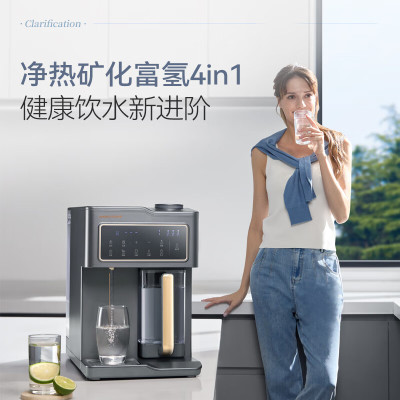 摩飞(Morphy richards) 反渗透净水器 MR6052