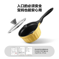 北鼎(Buydeem)小奶锅辅食锅婴儿不粘锅热奶煮蛋雪平锅CP141