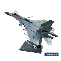 创秦(CHUANGQIN)1:72歼15飞机模型1:48精细版灰色(46厘米)