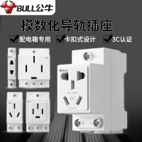 公牛(bull)LAC30-516模数化导轨插座16A (五孔)