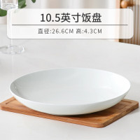 K.S. 10.5英寸 圆盘