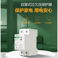 公牛(bull)LZGQ-63/40A-1PN上进线自复式过欠压保护器230V