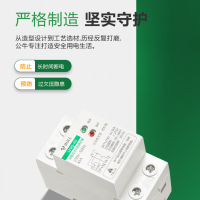 公牛(bull)LZGQ-63/63A-3PN上进线自复式过欠压保护器400V